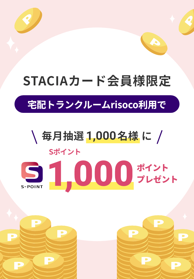 【RYO】タワーボックス10個セット RYO】タワーボックス10個セット 楽天市場】tower boxの通販