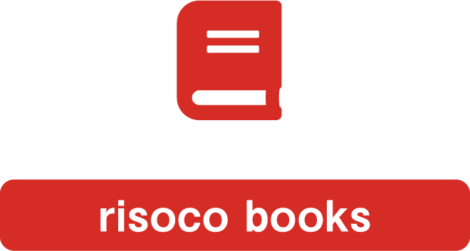 risoco books 本1冊ごとの登録&管理で自分だけの電子本棚を持つことができます。